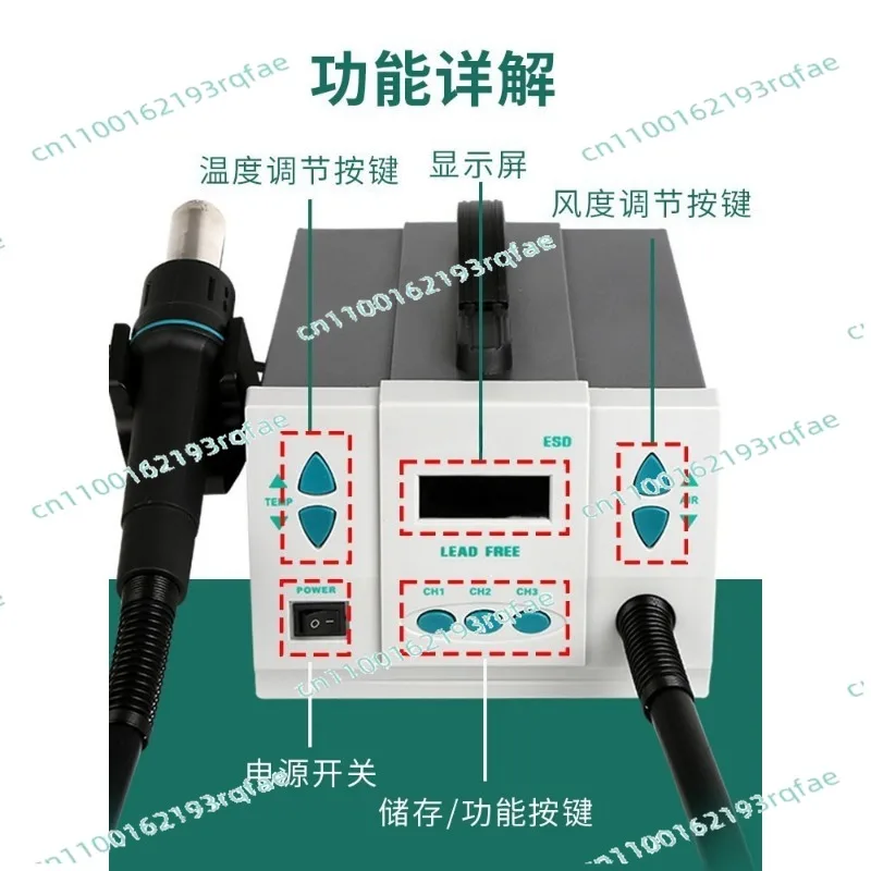 Hot Air Rework Station 861Dw - محطة إعادة عمل بالهواء الساخن للوحة