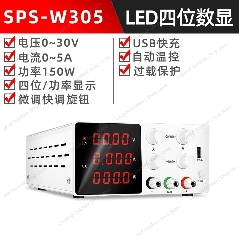 مصدر طاقة منظم بالتيار المستمر - مراجعة High Precision Dc Power Supply 30V 10A وسعره