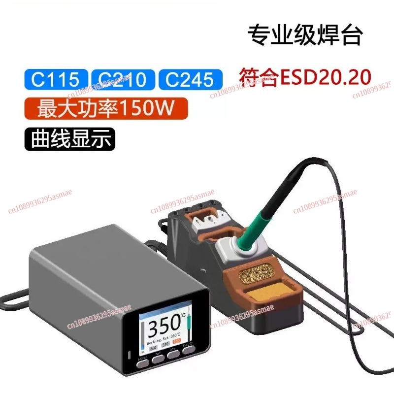 محطة لحام دقيقة بقوة 150 واط،  - مراجعة C210 Precision Soldering Station وسعره