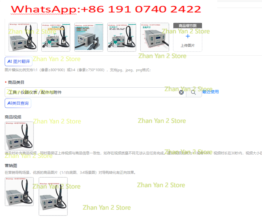 مسدس هواء ساخن قابل للتعديل خا - مراجعة Hot Air Rework Station 861Dw وسعره