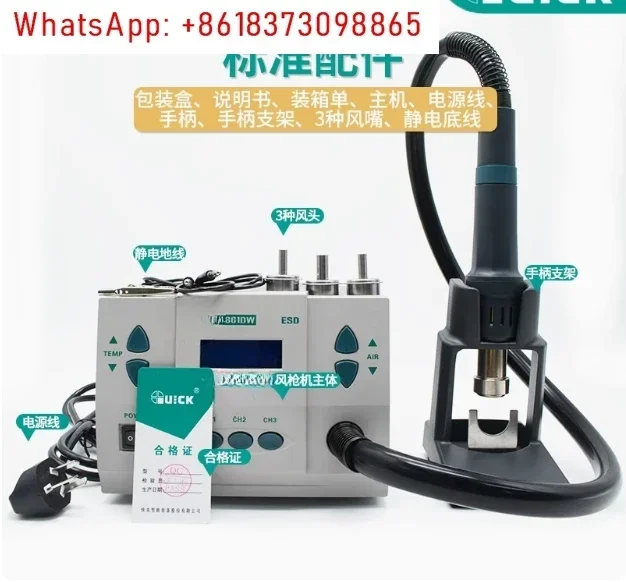 مسدس هواء ساخن قابل للتعديل خا - مراجعة Hot Air Rework Station 861Dw وسعره