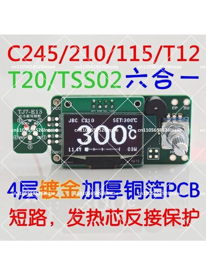 لوحة تحكم لمحطة لحام بشاشة OLE - مراجعة T12 Soldering Station Oled وسعره