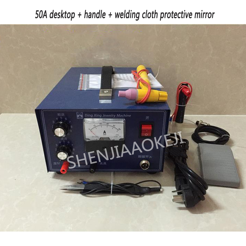 آلة لحام نقطي بالليزر للمجوهرا - مراجعة Laser Soldering Machine Handheld وسعره