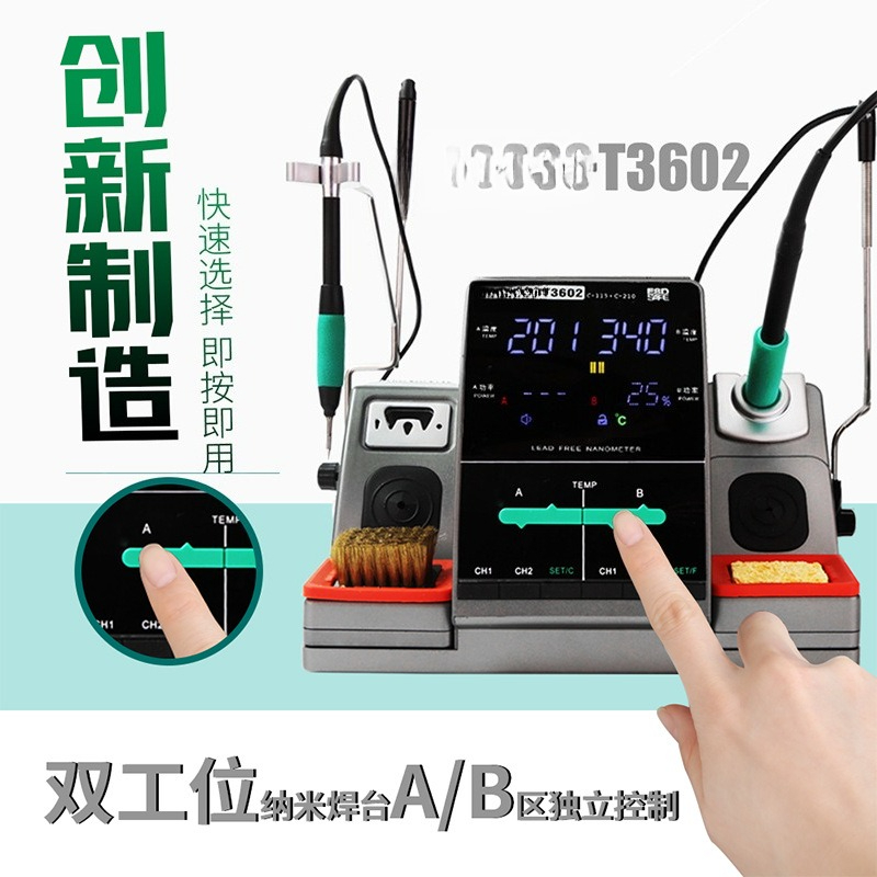 طاولة لحام نانو سبيد T3602 مع  - مراجعة C115 Nano Soldering Iron Station وسعره