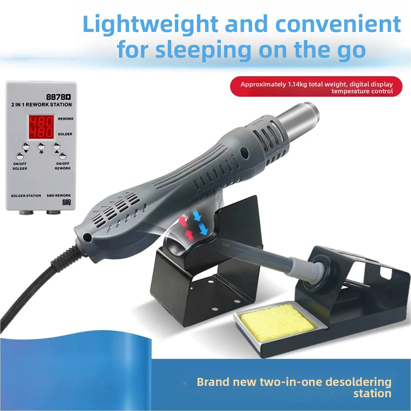 محطة إعادة العمل 8878D 2 في 1  - مراجعة 2 In 1 Soldering Rework Station 750W وسعره